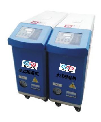 水式模温机